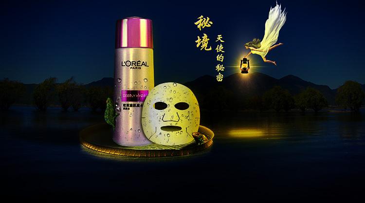 幻想乡大冒险3
